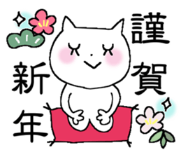 X'mas and Happy new year sticker #8396050