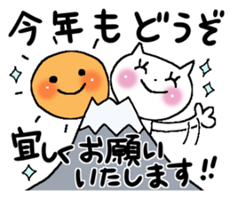 X'mas and Happy new year sticker #8396052