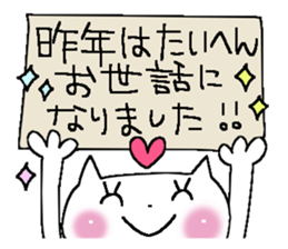 X'mas and Happy new year sticker #8396055