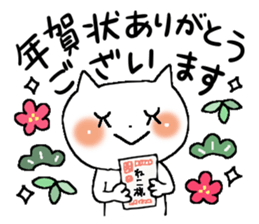 X'mas and Happy new year sticker #8396059