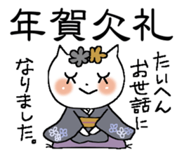 X'mas and Happy new year sticker #8396063