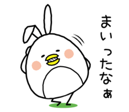 WHITE PENGUIN!3 sticker #8396151