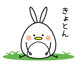WHITE PENGUIN!3 sticker #8396153