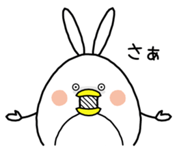 WHITE PENGUIN!3 sticker #8396155