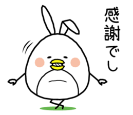 WHITE PENGUIN!3 sticker #8396176