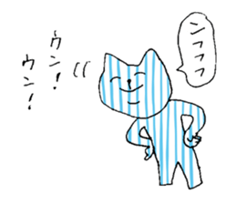 Cat cheat laughing sticker #8396349