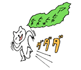 Cat cheat laughing sticker #8396367