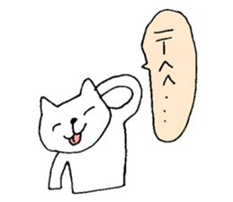 Cat cheat laughing sticker #8396376