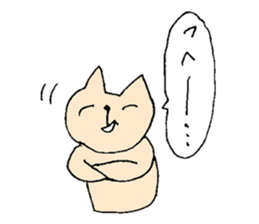 Cat cheat laughing sticker #8396382