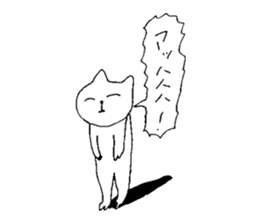 Cat cheat laughing sticker #8396383