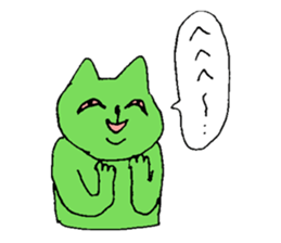 Cat cheat laughing sticker #8396384