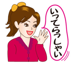 Girl's Talk! A Cute Lady in Osaka, Japan sticker #8396429