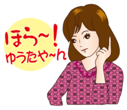 Girl's Talk! A Cute Lady in Osaka, Japan sticker #8396432