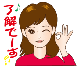 Girl's Talk! A Cute Lady in Osaka, Japan sticker #8396434