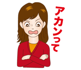Girl's Talk! A Cute Lady in Osaka, Japan sticker #8396457
