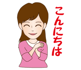 Girl's Talk! A Cute Lady in Osaka, Japan sticker #8396460