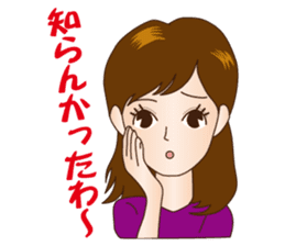 Girl's Talk! A Cute Lady in Osaka, Japan sticker #8396462