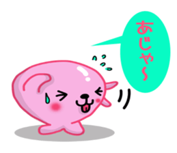 Aja Rappii sticker #8396749