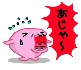 Aja Rappii sticker #8396750