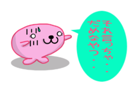 Aja Rappii sticker #8396772