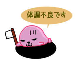 Aja Rappii sticker #8396774