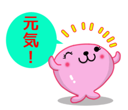 Aja Rappii sticker #8396775