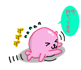 Aja Rappii sticker #8396776