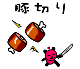 2016 sticker #8396892