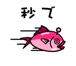 2016 sticker #8396899