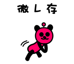 2016 sticker #8396900