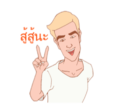 A good  Handsome and men named north sticker #8396912