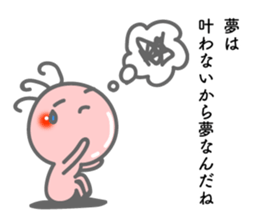 Negative Kokopelli sticker #8396988