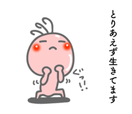 Negative Kokopelli sticker #8396989