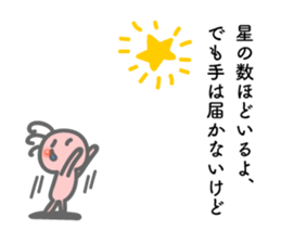 Negative Kokopelli sticker #8396991