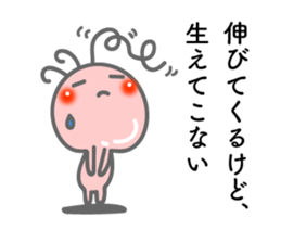 Negative Kokopelli sticker #8396992