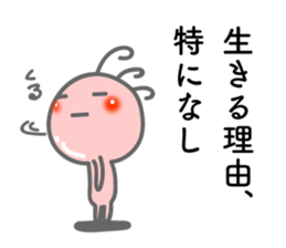 Negative Kokopelli sticker #8396993