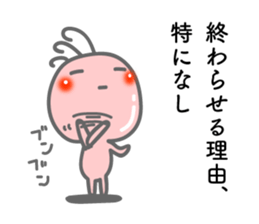 Negative Kokopelli sticker #8396994