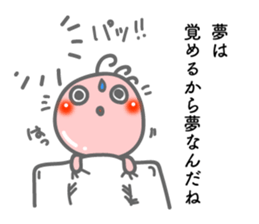 Negative Kokopelli sticker #8396997