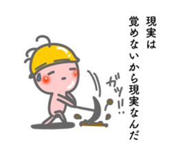 Negative Kokopelli sticker #8396998