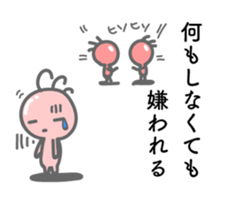 Negative Kokopelli sticker #8397000