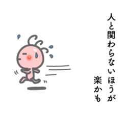 Negative Kokopelli sticker #8397002