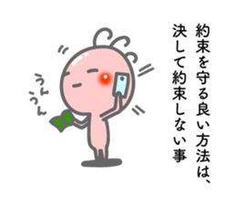 Negative Kokopelli sticker #8397005