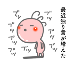 Negative Kokopelli sticker #8397007