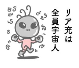 Negative Kokopelli sticker #8397008