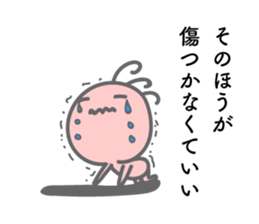 Negative Kokopelli sticker #8397011