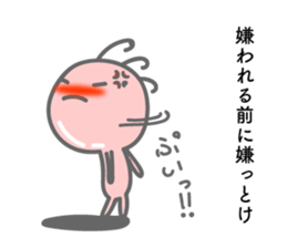 Negative Kokopelli sticker #8397013