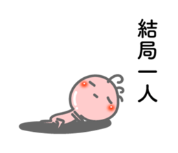 Negative Kokopelli sticker #8397015