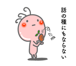 Negative Kokopelli sticker #8397016