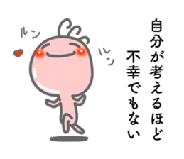 Negative Kokopelli sticker #8397017