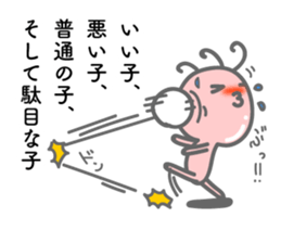 Negative Kokopelli sticker #8397019